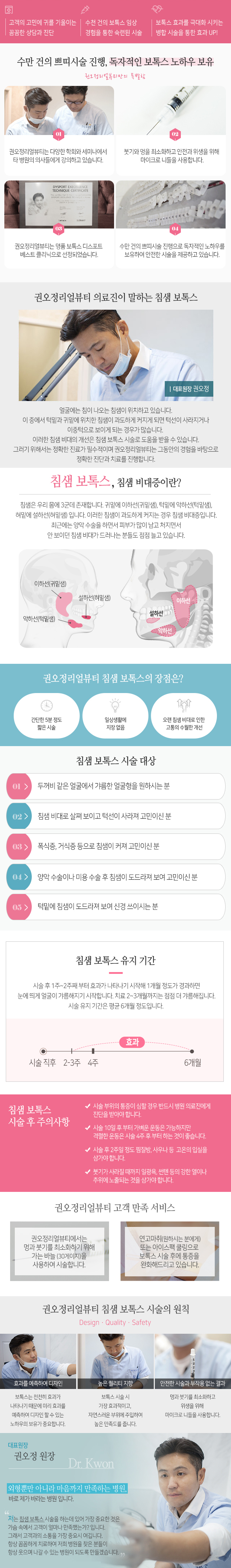 서브 콘텐츠 이미지