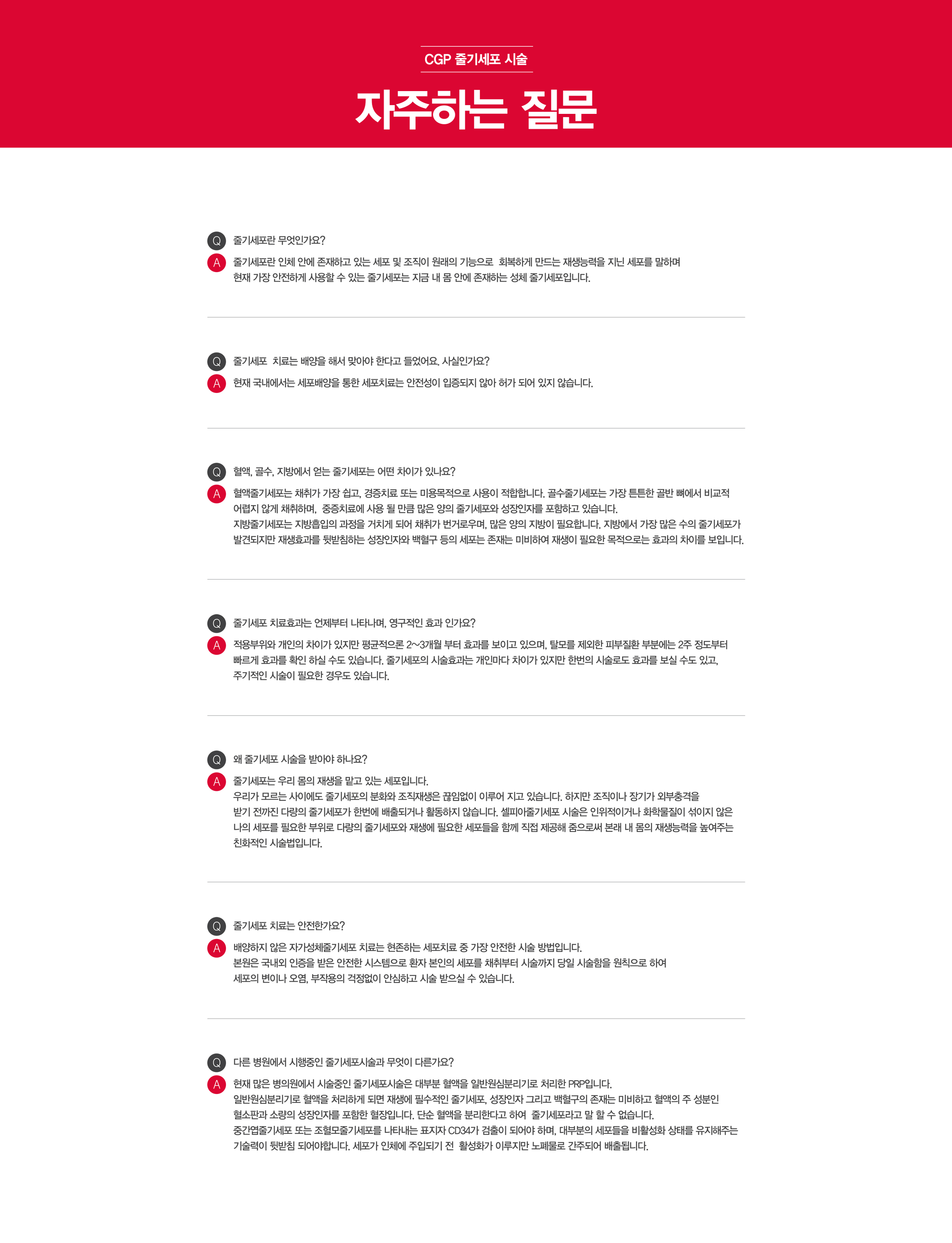 서브 콘텐츠 이미지