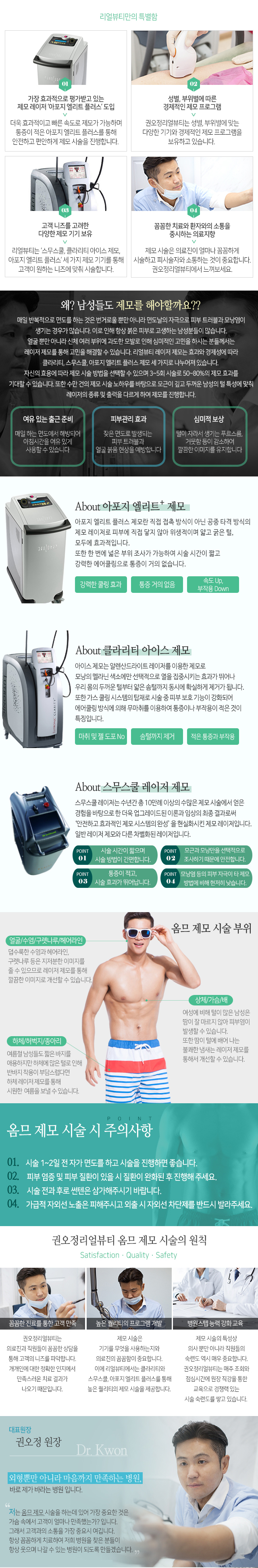 서브 콘텐츠 이미지